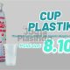 Cup Premium